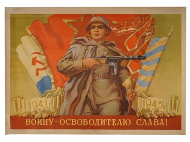 POST WWII SOVIET PROPAGANDA POSTER BY N. SMOLYAK