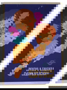 RUSSIAN SOVIET ERA ICE CREAM ADVERTISING POSTER: A Russian Soviet advertising poster. It features cartoon illustrations of three children enjoying ice cream. Below the children is the slogan Delicious and sweet! We will eat without a trace!. At the