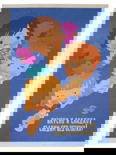 RUSSIAN SOVIET ERA ICE CREAM ADVERTISING POSTER: A Russian Soviet advertising poster. It features cartoon illustrations of three children enjoying ice cream. Below the children is the slogan Delicious and sweet! We will eat without a trace!. At the