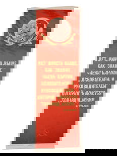 RUSSIAN SOVIET PROPAGANDA LENIN AND STALIN POSTER: A Russian Soviet propaganda poster. The poster is predominantly red and features a portrait of Vladimir Lenin and Joseph Stalin at the top, within a circular frame, with the hammer and sickle symbol