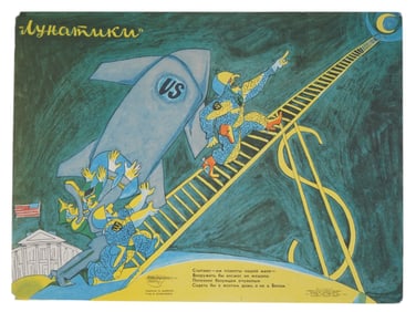 ANTI AMERICAN COLD WAR RUSSIAN SOVIET PROPAGANDA POSTER