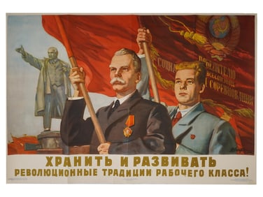1950S SOVIET PROPAGANDA POSTER BY V. ZAKHARKIN