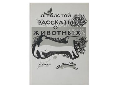 RUSSIAN SOVIET ANIMALS CHILDRENS BOOK BY LEV TOLSTOY