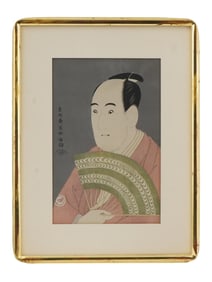 JAPANESE SAWAMURA SOJURO III PORTRAIT WOODBLOCK PRINT