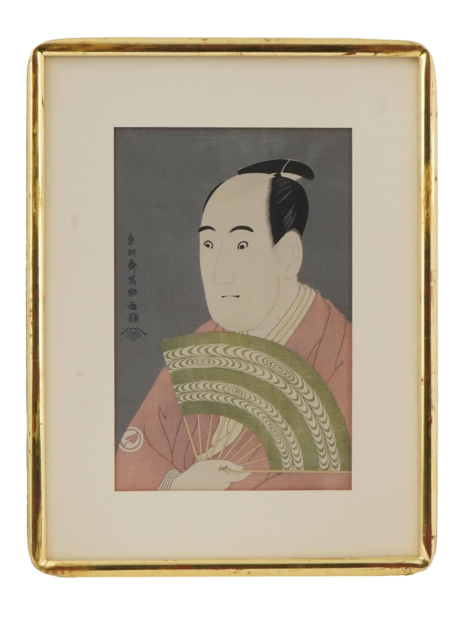 JAPANESE SAWAMURA SOJURO III PORTRAIT WOODBLOCK PRINT: A 20th century Japanese woodblock print after Toshusai Sharaku. This print depicts he Actor Sawamura Sojuro III, probably plate 2 from the portfolio Sharaku, Vol. 1 Tokyo: Adachi Colour Print Studio, 
