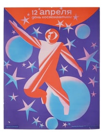 RUSSIAN SOVIET SPACE PROPAGANDA POSTER BY OSTROVSKY