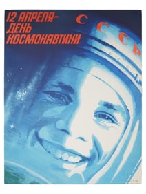 RUSSIAN SOVIET ERA SPACE POSTER BY ANATOLY GUSAROV