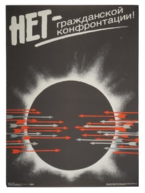RUSSIAN POST SOVIET POSTER PRINT BY ALEXANDER UTKIN