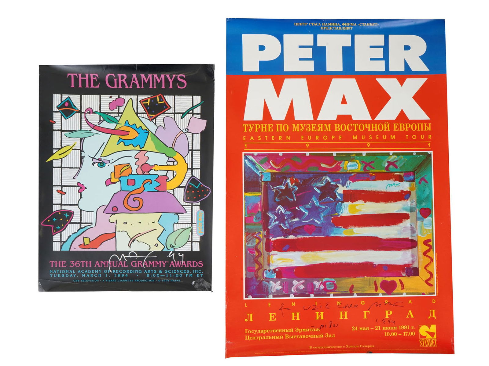 PETER MAX 1990S EXHIBITION POSTERS WITH AUTOGRAPHS (1 of 5)