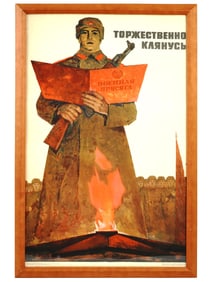 RUSSIAN SOVIET ERA LITHOGRAPH PROPAGANDA POSTER