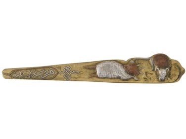 ANTIQUE SYRIAN DAMASCENE BRASS LETTER OPENER