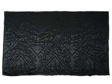 ARAB TEXTILE ISLAMIC RELIGIOUS ART WORK WALL HANGING