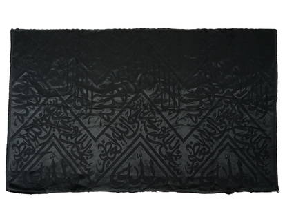 ARAB TEXTILE ISLAMIC RELIGIOUS ART WORK WALL HANGING: A piece of Arab textile featuring Islamic religious art work, designed for wall hanging. It showcases elegant Arabic calligraphy set against a rich black background, combining traditional spiritual sy