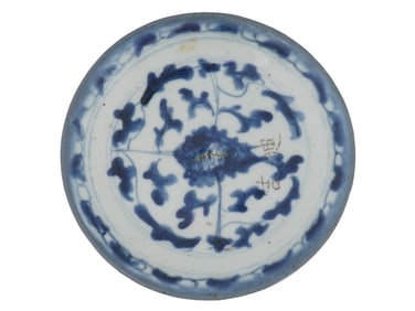ANTIQUE CHINESE BLUE AND WHITE PORCELAIN BOWL