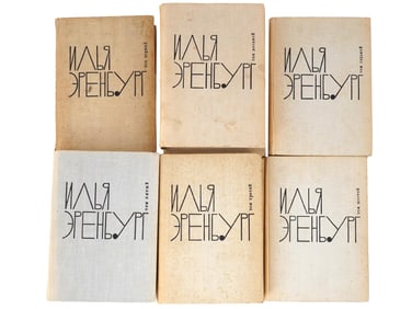 1965 RUSSIAN COMPLETE WORKS OF ILYA EHRENBURG