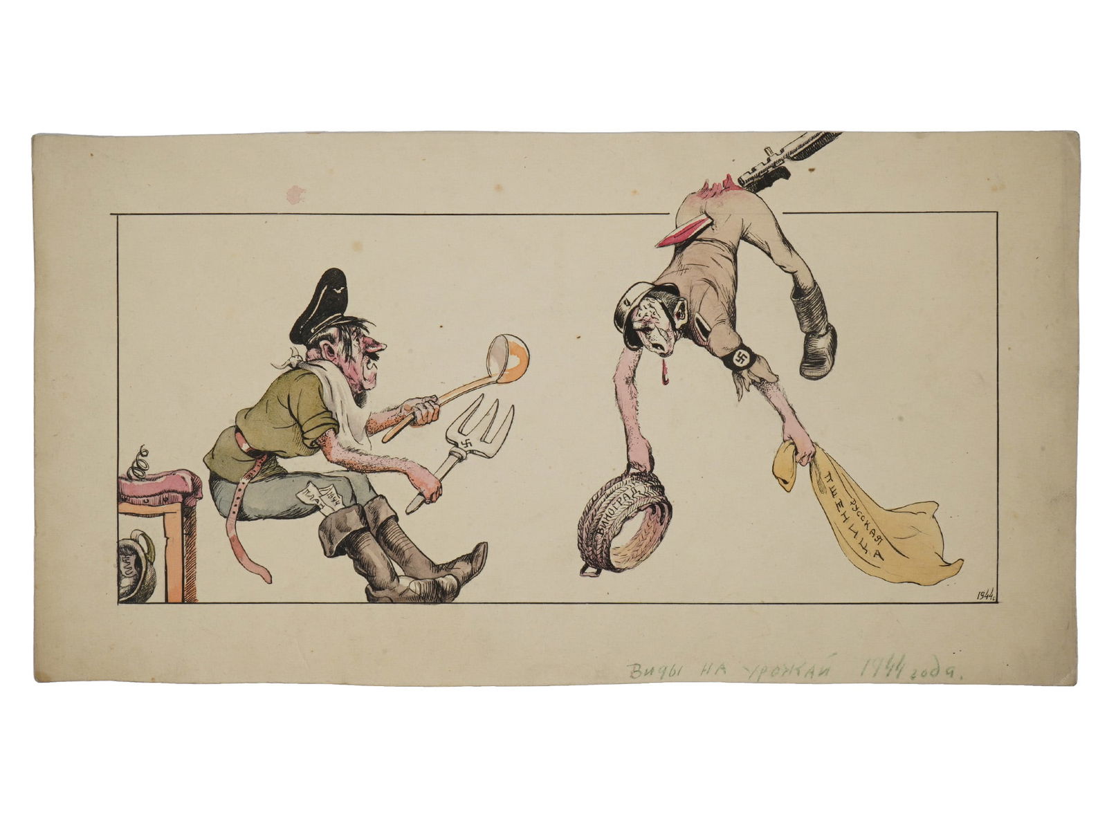 WWII RUSSIAN SOVIET MAQUETTE FOR A PROPAGANDA POSTER (1 of 4)