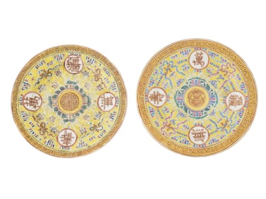 ANTIQUE CHINESE QING FAMILLE JAUNE CERAMIC PLATES