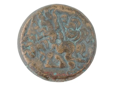 ANCIENT EGYPTIAN BRONZE COIN PTOLEMY III ZEUS AMMON