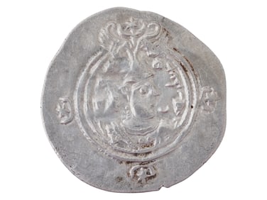 ANCIENT SASANIAN EMPIRE KHOSROW II DRACHM SILVER COIN