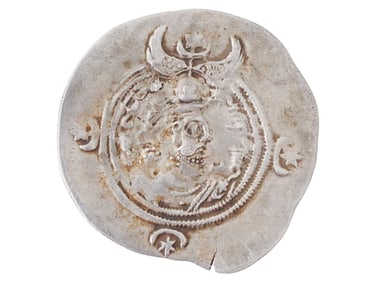 ANCIENT SASANIAN EMPIRE KHOSROW II DRACHM SILVER COIN
