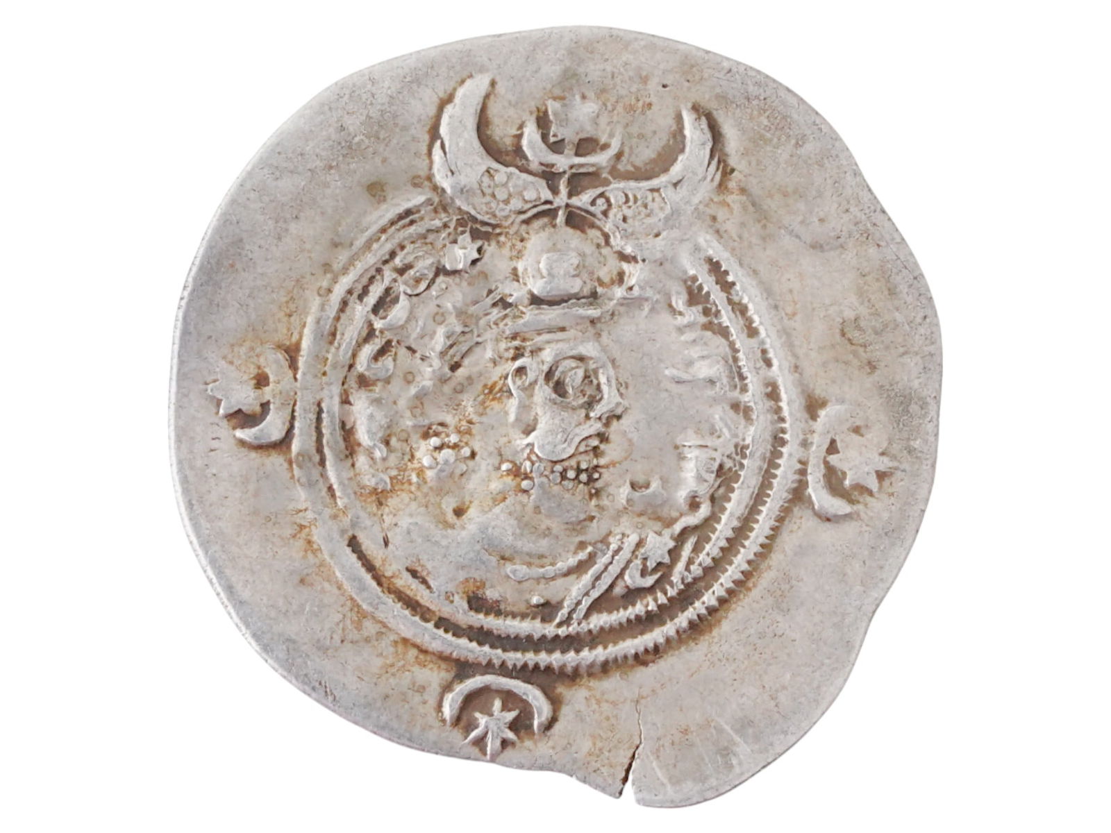 ANCIENT SASANIAN EMPIRE KHOSROW II DRACHM SILVER COIN (1 of 3)