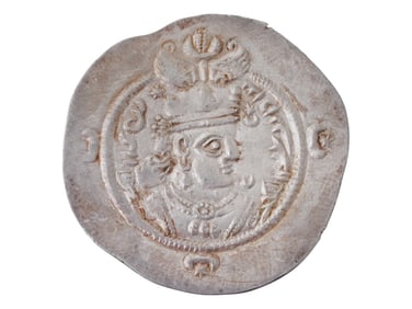 ANCIENT SASANIAN EMPIRE ARDASHIR III DRACHM SILVER COIN