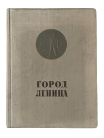 VINTAGE RUSSIAN SOVIET ALBUM THE CITY OF LENIN 1934
