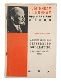 VINTAGE SOVIET BOOK COLLECTIVISATION OF AGRICULTURE
