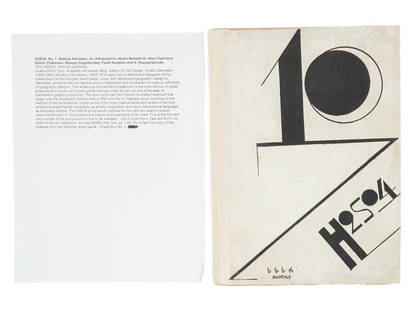 AVANT GARDE GEORGIAN H2SO4 FUTURISTIC MAGAZINE ISSUE: A Georgian H2SO4 futuristic magazine issue. It was printed in 1924 in Georgia, dedicated to works of Georgian futuristic writers and artists. The name, H2SO4, was adopted by the Georgian futurists, cl