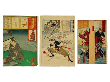 THREE ANTIQUE JAPANESE UKIE E WOODBLOCK PRINTS