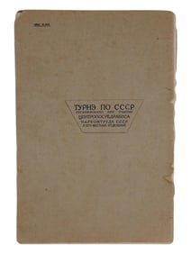 1927 MOSCOW ART THEATER USSR TOUR BROCHURE