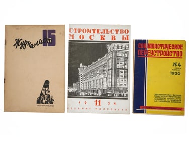 LOT OF VARIOUS RUSSIAN SOVIET ERA MAGAZINE ISSUES