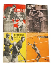 LOT OF RUSSIAN SOVIET SMENA YOUTH MAGAZINE ISSUES