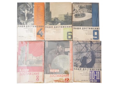LOT OF RUSSIAN SOVIET ACHIEVEMENTS MAGAZINE ISSUES