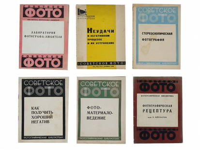 1920S RUSSIAN SOVIET ERA BOOKS ABOUT PHOTOGRAPHY: A lot of six books from the Photographic Library series of the Sovetskoye Foto magazine. Published by Ogonyok, Moscow, 1926 to 1929. Softcovers. Sovetskoe Foto was the only specialist monthly photogra