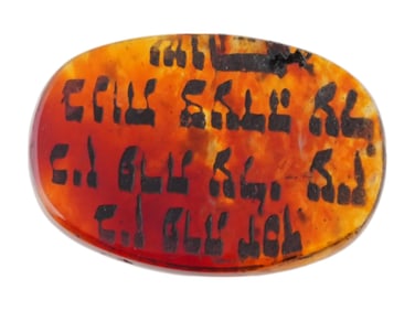 ANTIQUE HOLY LAND JUDAIC CARVED CARNELIAN PRAYER STONE