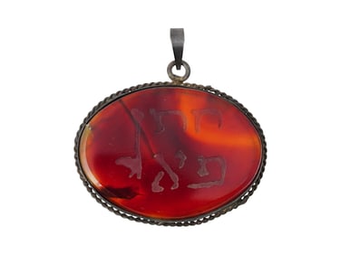 ANTIQUE JUDAICA SILVER CARNELIAN PRAYER STONE PENDANT
