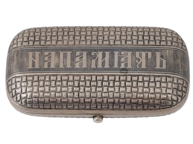 RUSSIAN GILT SILVER NIELLO ENGRAVED CIGARETTE CASE