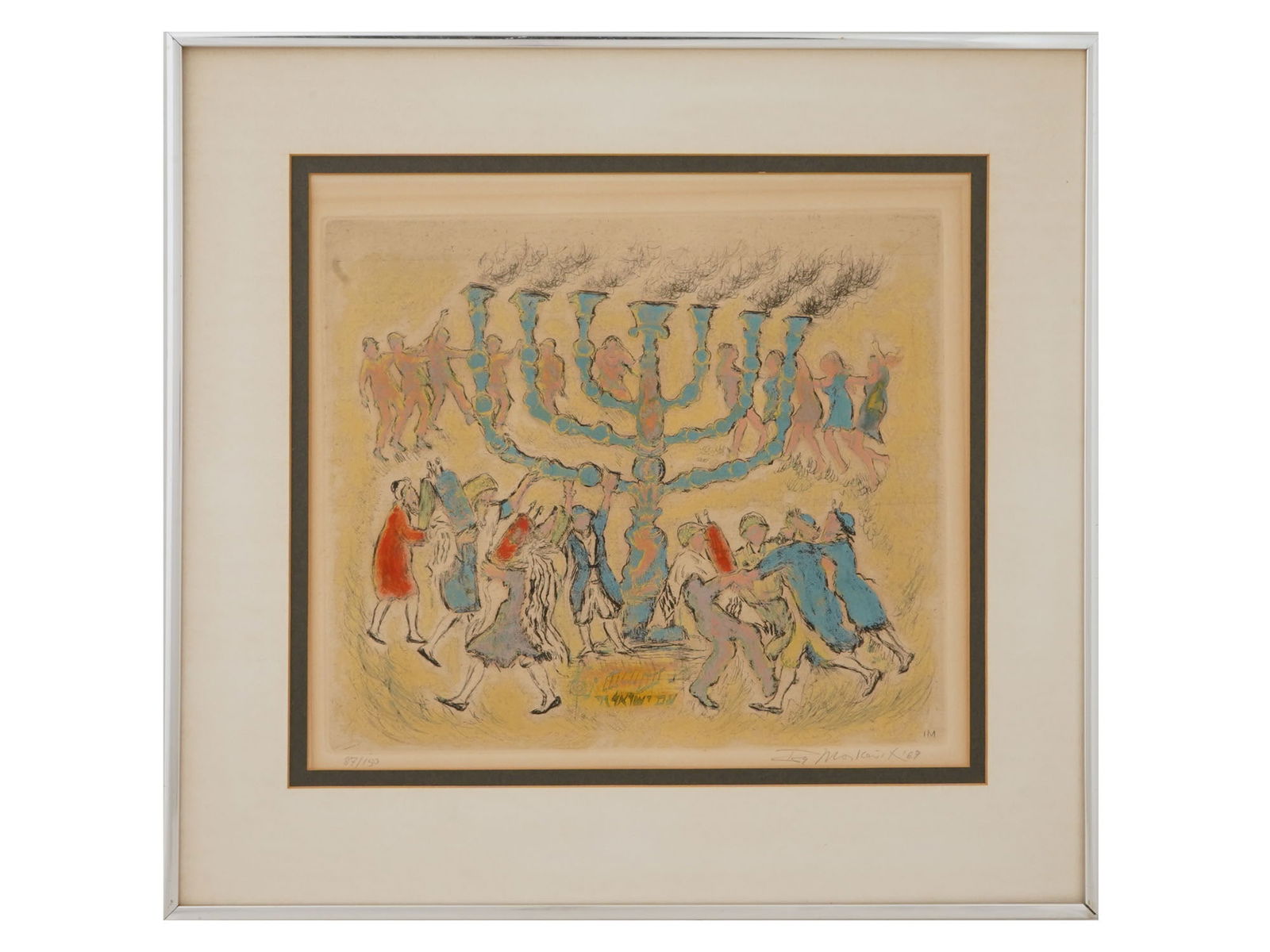 IRA MOSKOWITZ AMERICAN JUDAICA LTD ED ETCHING: Hand-colored etching on paper by Ira Moskowitz, 1912 to 1985, an American artist of Jewish descent, student of Harry Wickey. The artwork depicts a group of people dancing around a giant menorah. Signe