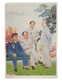 CHINESE CULTURAL REVOLUTION PROPAGANDA POSTER