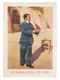 CHINESE COMMUNIST REVOLUTION MAO PROPAGANDA POSTER