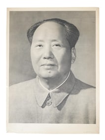 CHINESE CCP MAO ZEDONG CULTURAL REVOLUTION POSTER