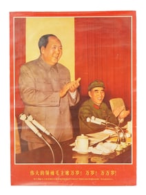 CHINESE CCP MAO ZEDONG CULTURAL REVOLUTION POSTER