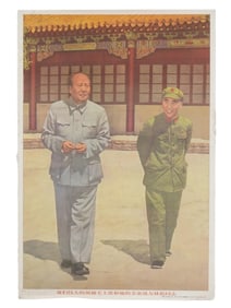 VINTAGE CHINESE CULTURAL REVOLUTION PROPAGANDA POSTER