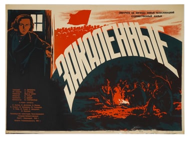 VINTAGE SOVIET CZECHOSLOVAKIAN MOVIE POSTER HARDENED