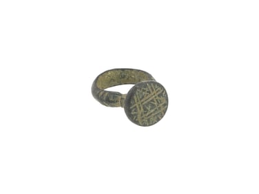 EARLY MEDIEVAL ERA EASTERN EUROPEAN BRONZE RING