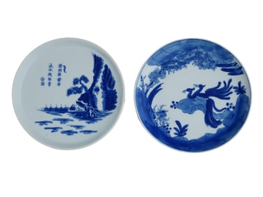 LOT OF CHINESE BLUE DE HUE VIETNAMESE EXPORT PLATES