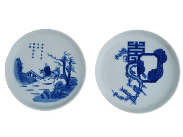 LOT OF CHINESE BLUE DE HUE VIETNAMESE EXPORT PLATES
