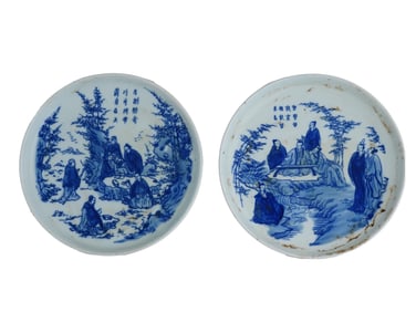 LOT OF CHINESE BLUE DE HUE VIETNAMESE EXPORT PLATES