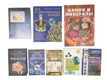 RUSSIAN GEMS GEOLOGY REFERENCE BOOKS STONES MINIRALS